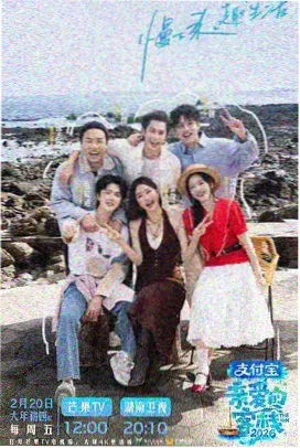 新片速递 久久国产91 综艺